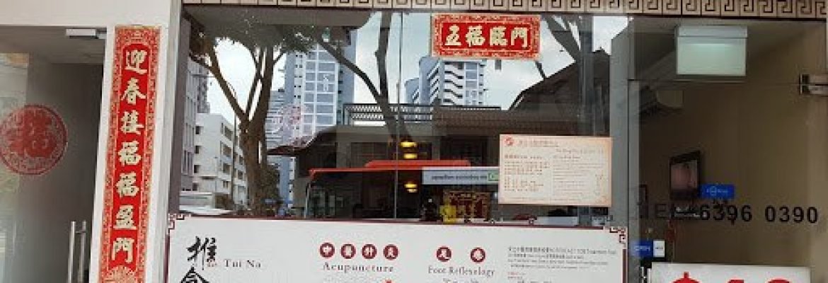 DONG BEI – NORTHEAST TRADITIONAL THERAPY CENTRE