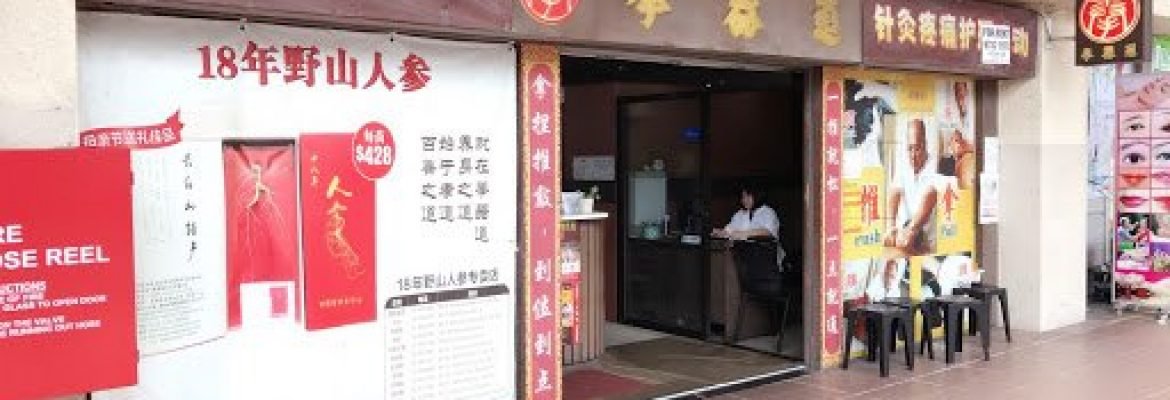 Chien Chi Tow Healthcare Pte Ltd