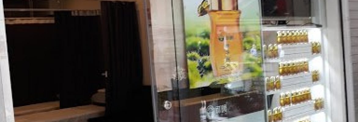 SG KE NUAN HEALTH CENTRE