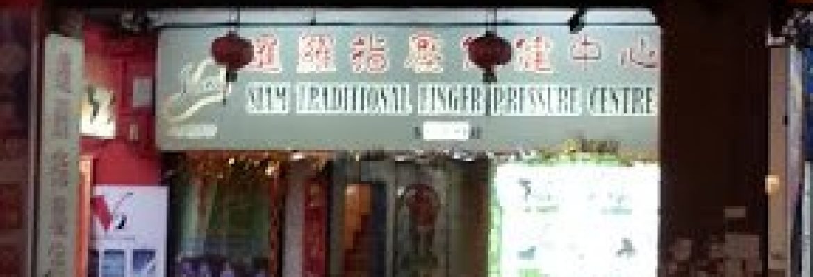 Siam Traditional Finger Pressure Centre